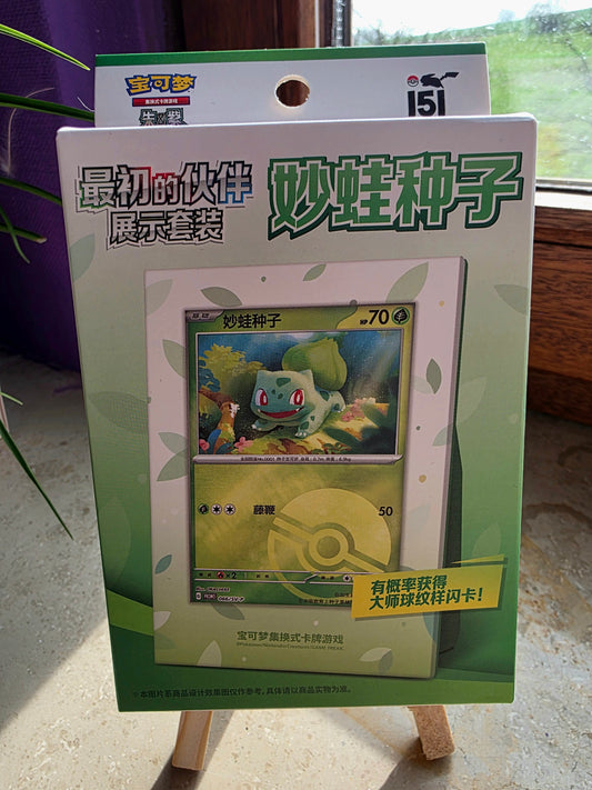 Pokémon | Collect 151 The First Partners | Chinesisch