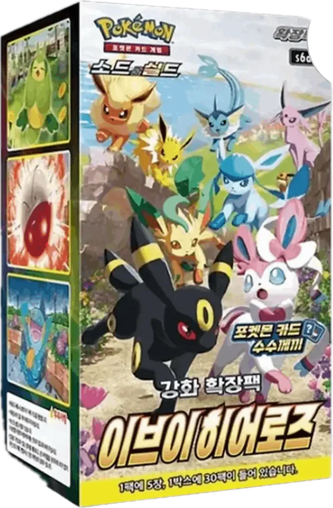 Pokémon | Eevee‘s Heros | Display Koreanisch