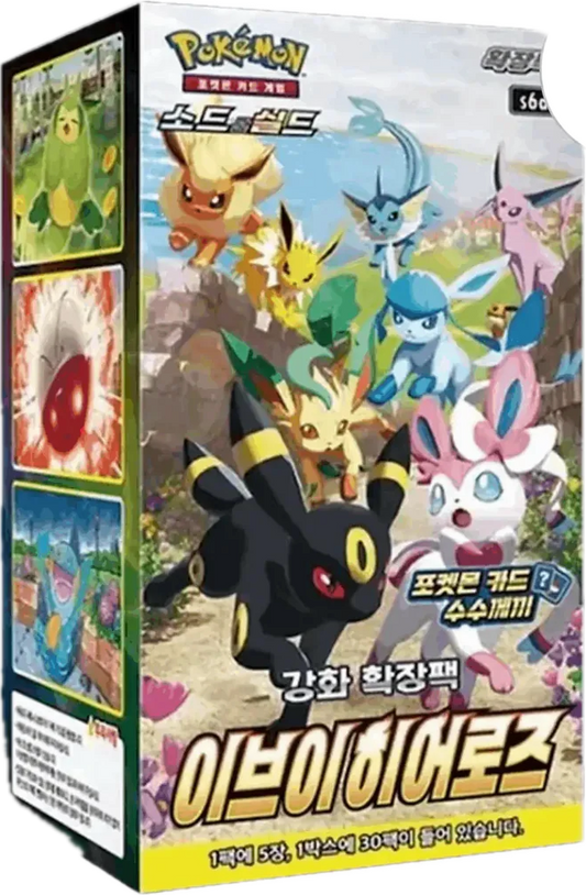 Pokémon | Eevee‘s Heros | Display Koreanisch