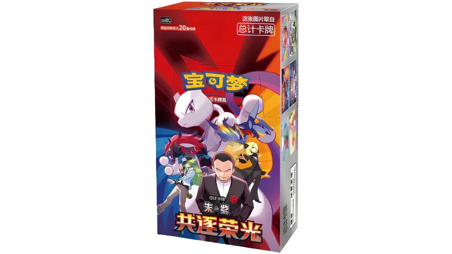 Pokémon | Chasing Glory Together | Slim Display | Chinesisch