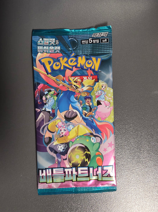 Koreanisch Reisegefährten Booster